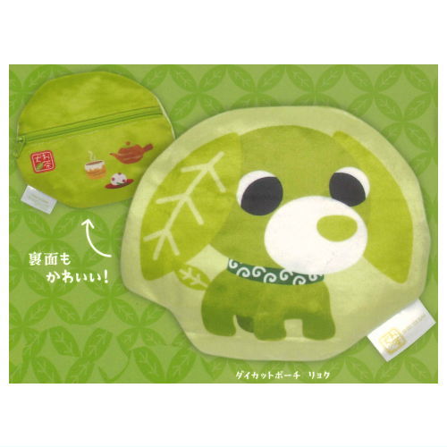 Ochaken Variety Collection [1.Die-cut Pouch Ryoku]