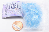 Super movable Celestial Jellyfish [4.Aquamarine]