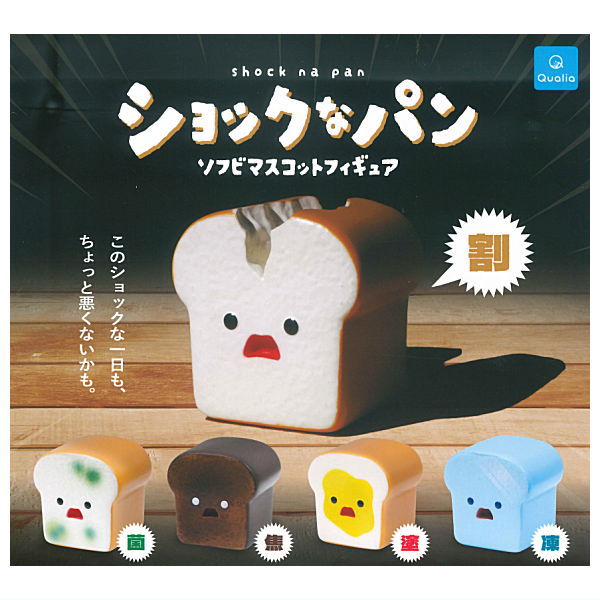 Shock na pan Soft Vinyl Mascot Figure [All 5 type set (Full Complete)]