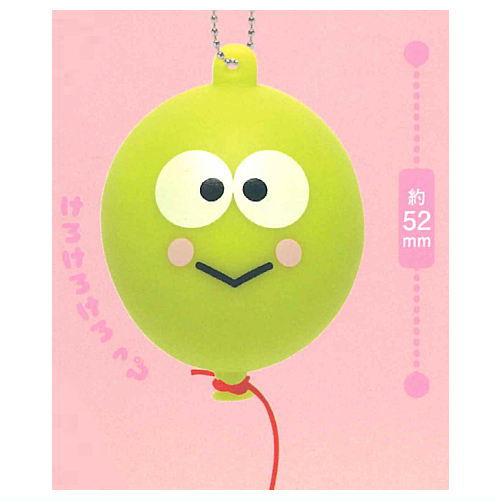 Sanrio Characters Punipuni Balloon Keychain [4.Kerokerokeroppi]