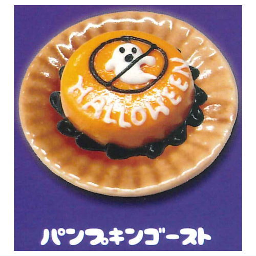 HALLOWEEN Sweets Collection [2.Pumpkin Ghost]