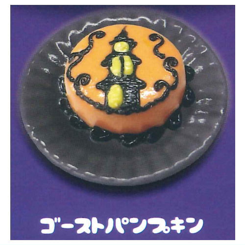 HALLOWEEN Sweets Collection [4.Ghost Pumpkin]