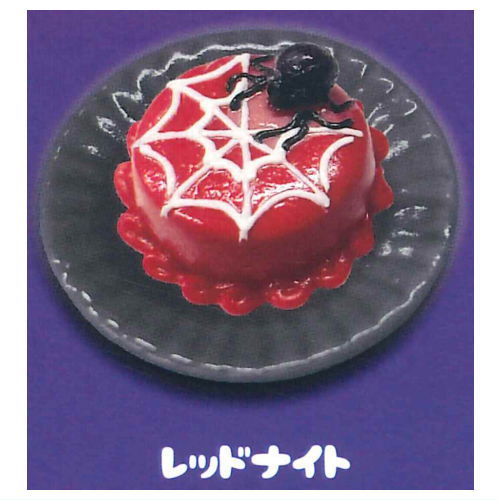 HALLOWEEN Sweets Collection [6.Red Knight]
