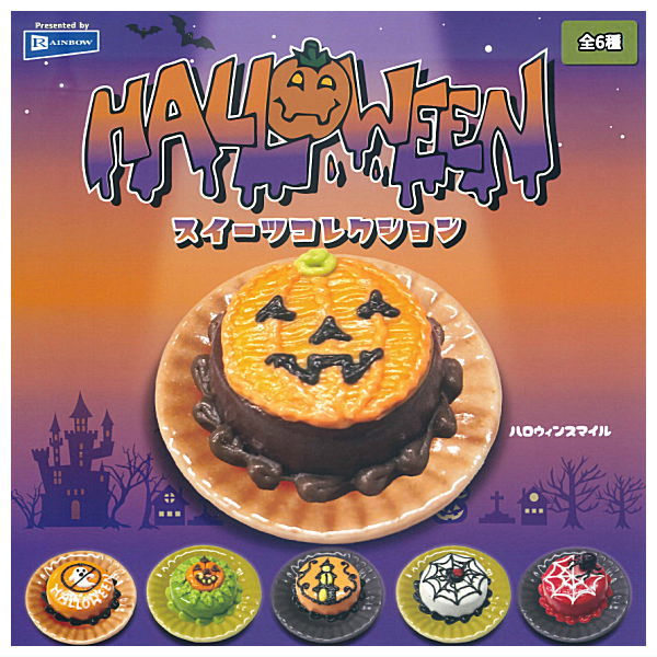 HALLOWEEN Sweets Collection [All 6 type set(Full Complete)]