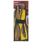 Miniature Chinese Clothing [2.Kung Fu]