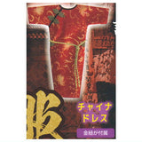 Miniature Chinese Clothing [5.Chinese Dress]