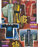 Miniature Chinese Clothing [All 5 type set(Full Complete)]