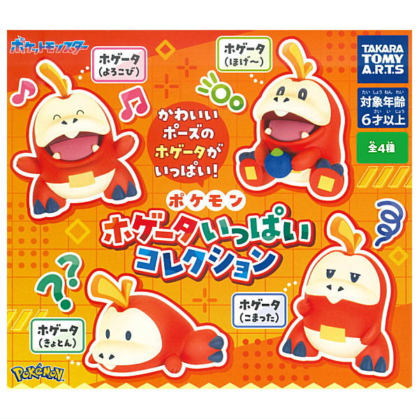 Pokemon Fuecoco Ippai Collection [All 4 type set(Full Complete)]