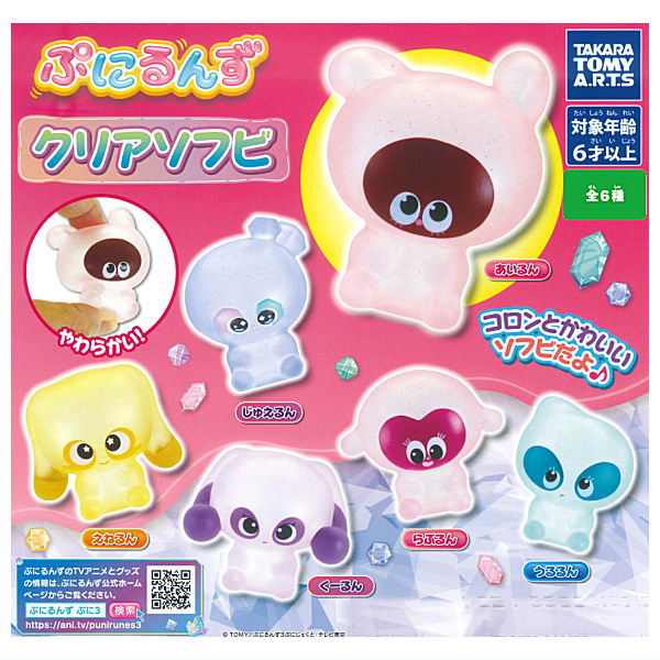 Punirunes Clear Sofubi [All 6 type set(Full Complete)]