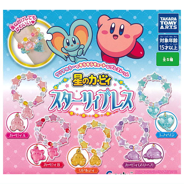 Kirby Starry Bracelet [All 5 type set(Full Complete)]