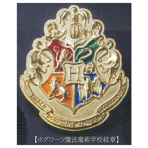 Harry Potter Hogwarts School of Witchcraft and Wizardry Pins Collection [1.Hogwarts Crest]