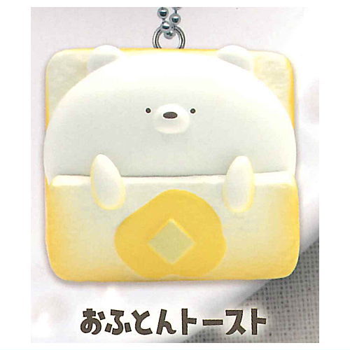 coco cherie Mascot Ball Chain [5.Ofuton Toast]