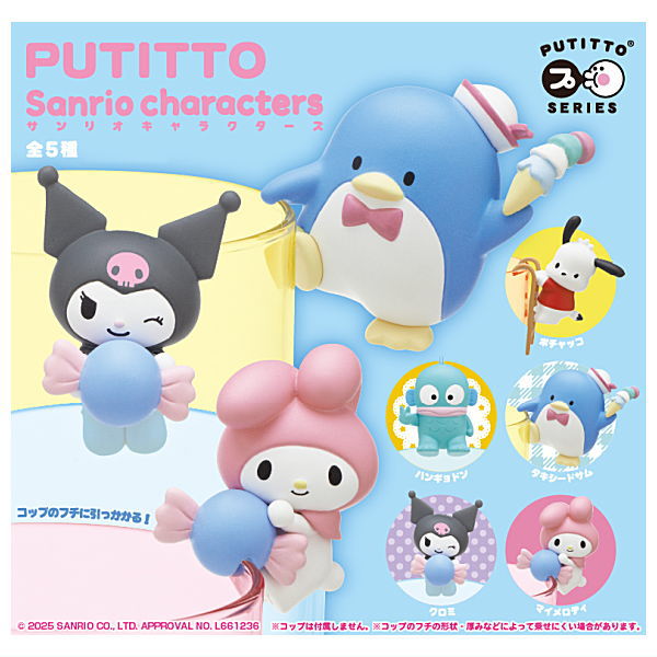 PUTITTO Sanrio Characters [All 5 type set(Full Complete)]