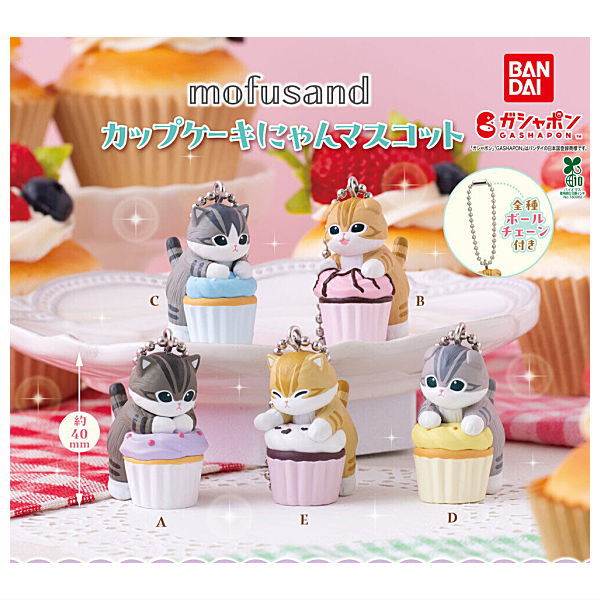 mofusand Cupcake Nyan Mascot [All 5 type set(Full Complete)]