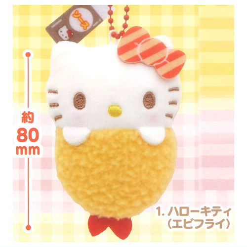 Sanrio Characters Mixed Fry Okurumi Mascot [1.Hello Kitty (Fried Shrimp)]