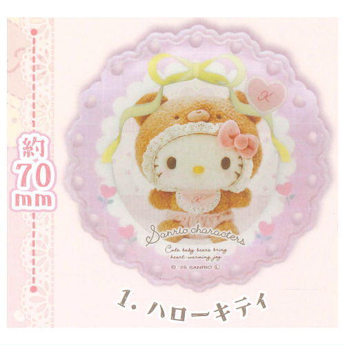 Sanrio Characters PVC Clear Case Can Badge, Lattekuma Baby Design [1.Hello Kitty]