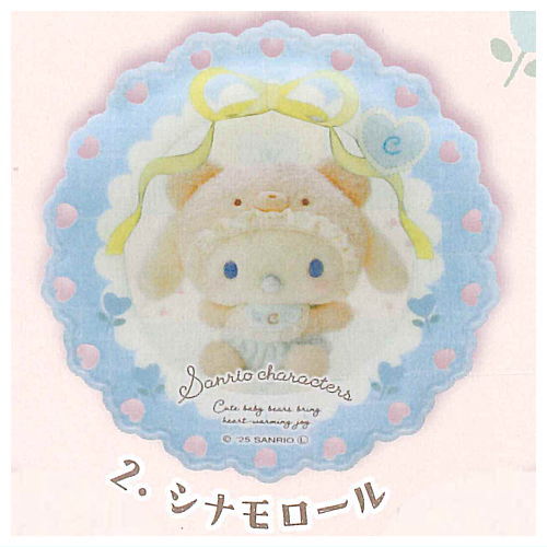 Sanrio Characters PVC Clear Case Can Badge, Lattekuma Baby Design [2.Cinnamoroll]