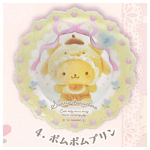 Sanrio Characters PVC Clear Case Can Badge, Lattekuma Baby Design [4.Pompompurin]