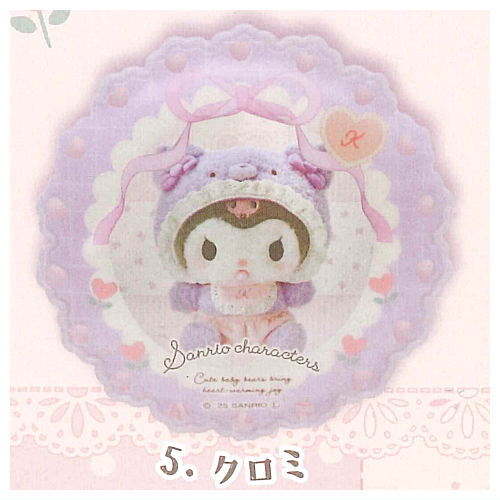 Sanrio Characters PVC Clear Case Can Badge, Lattekuma Baby Design [5.Kuromi]