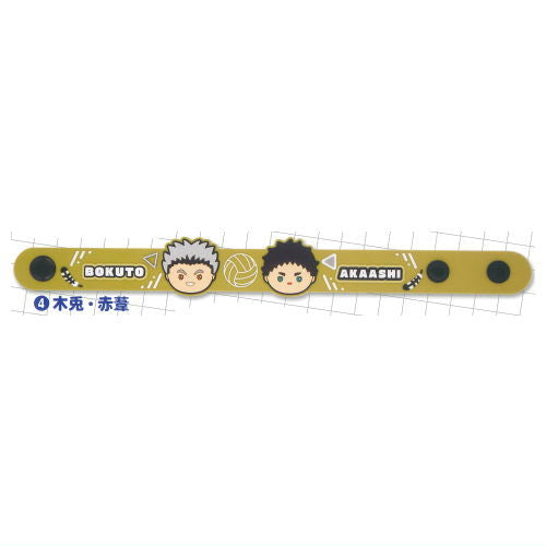 Haikyu!! Rubber Band Collection [4.Bokuto Akaashi]