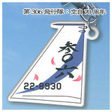 JASDF F-2 Special Marking Vertical Stabilizer Collection Part 2 [4.306th Squadron 70th Anniversary of the JASDF]