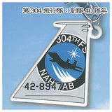 JASDF F-2 Special Marking Vertical Stabilizer Collection Part 2 [6.304th Squadron 40th Anniversary of the Unit's Founding]