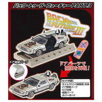 Hobby Gacha EX Back to the Future [3.Back to the Future Part III]