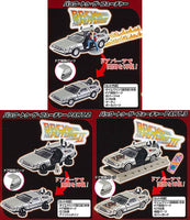 Hobby Gacha EX Back to the Future [All 3 type set(Full Complete)]