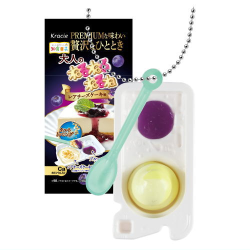 Neruneru Nerune Miniature Keychain Part.4 [4.Otonano Neruneru Nerune Rare cheesecake]