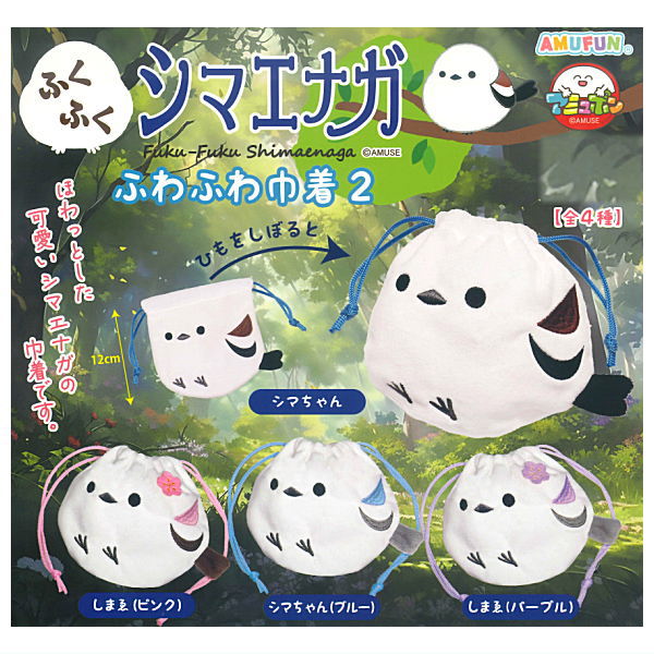 Fuku Fuku Shimaenaga fuwafuwa kinchaku Part.2 [All 4 type set(Full Complete)]