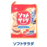 Kameda Seika Pouch Collection Part.3 [4.Soft Salad]