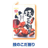 Kameda Seika Pouch Collection Part.3 [5.Wazano kodawari]