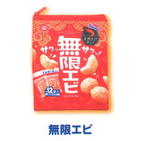 Kameda Seika Pouch Collection Part.3 [6.Mugen ebi]