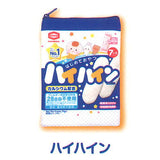 Kameda Seika Pouch Collection Part.3 [7.HaiHain]