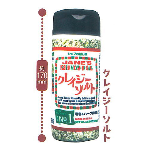 Crazy Salt Pouch Collection [1.Crazy Salt]