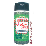 Crazy Salt Pouch Collection [2.Crazy Basil]