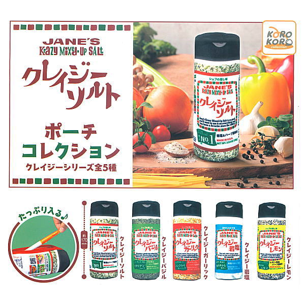 Crazy Salt Pouch Collection [All 5 type set(Full Complete)]