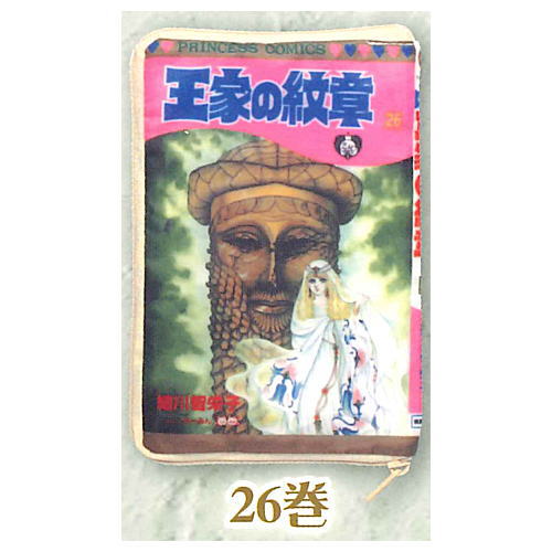Crest of the Royal Family Comic Pouch Collection [1.Vol. 26]
