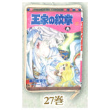 Crest of the Royal Family Comic Pouch Collection [2.Vol. 27]