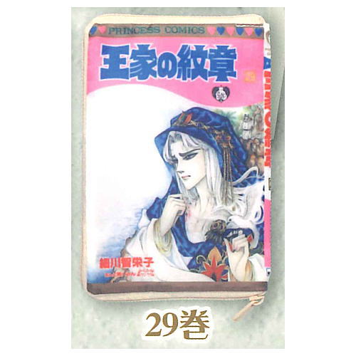 Crest of the Royal Family Comic Pouch Collection [4.Vol. 29]