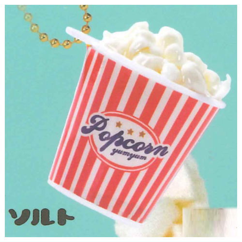 Popcorn Mascot [2.Salt]