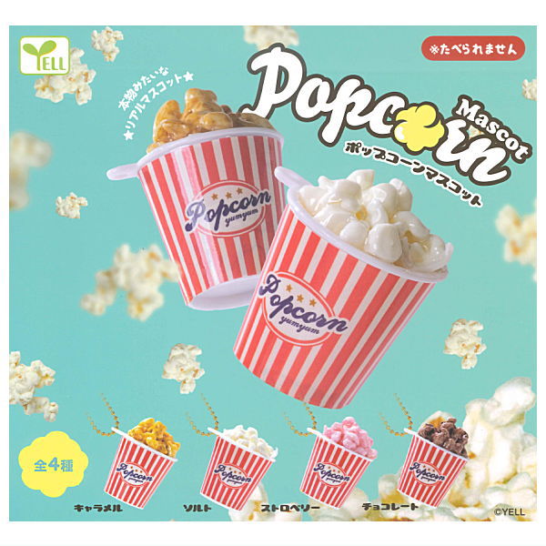 Popcorn Mascot [All 4 type set(Full Complete)]