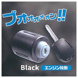 Key Cylinder [2.Black Engine Start]
