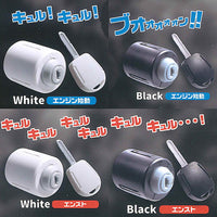 Key Cylinder [All 4 type set(Full Complete)]