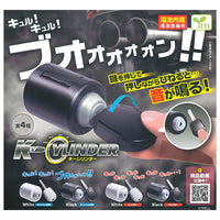 Key Cylinder [All 4 type set(Full Complete)]