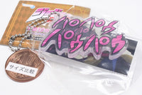 JoJo's Bizarre Adventure Jojomatope Double Acrylic Charm Phantom Blood Edition [3.Papaipaupau]