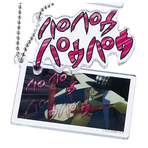 JoJo's Bizarre Adventure Jojomatope Double Acrylic Charm Phantom Blood Edition [3.Papaipaupau]