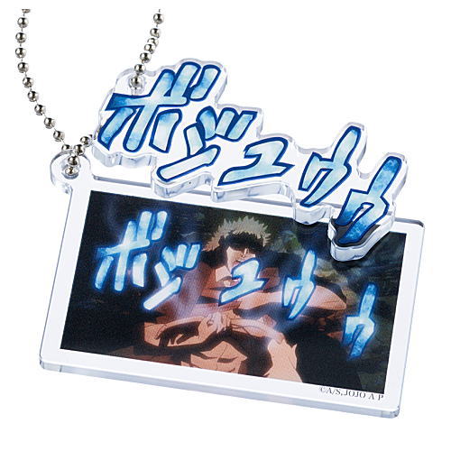 JoJo's Bizarre Adventure Jojomatope Double Acrylic Charm Phantom Blood Edition [6.Bojuu]