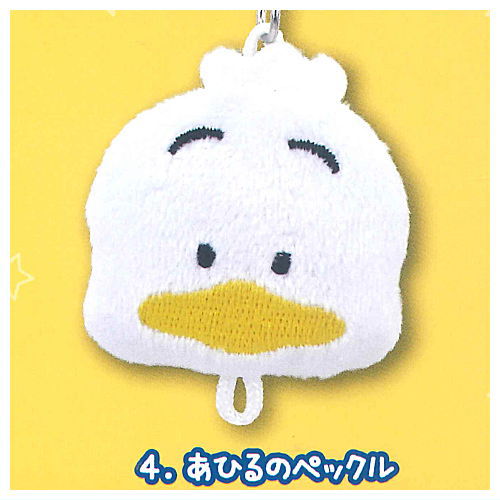 Sanrio Hapidanbui Plush Charm [4.Pekkle]