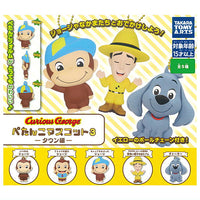 Curious George Petanko Mascot Part.3 Town Edition [All 5 type set(Full Complete)]